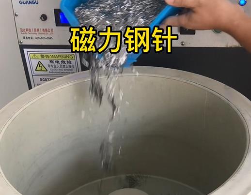 金口河不锈钢箍用钢针