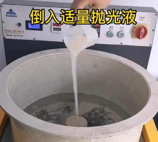 抛光液增加金口河不锈钢机械配件金属光泽