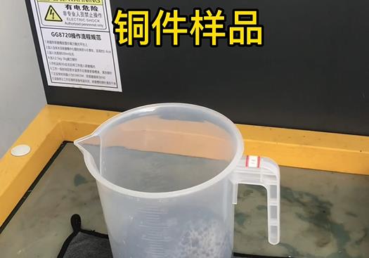 金口河紫铜高频机配件样品